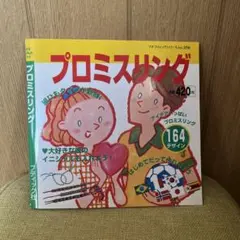 Item thumbnail for item 268a5112-cc85-4796-aec7-4022992ef61e