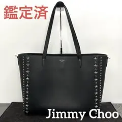 ★鑑定済★美品★現行★ジミーチュウ★レザートート★スタッズ★ブラック★ディーランのサムネイル