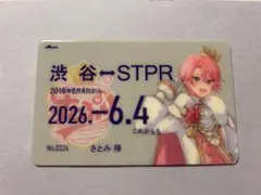 エ*ル様 STPR Family POPUP すとぷり 定期風カード 莉犬様 - メルカリ