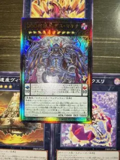 【最安値　レリーフ有　K9デッキパーツ】ＤＤＤ赦俿王デス・マキナ　等