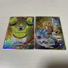 孫悟空＋フリーザGDR ドラゴンボールスーパーダイバーズアドバンス