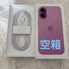 美品　iPhone16 pink 空箱のみ　ケーブル付