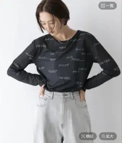 LEPSIM 文字プリント 長袖Tシャツ FREEサイズ