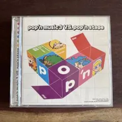 pop'n music 3 V.S. pop'n stage