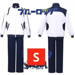 ブルーロック　Blue Lock ジャージ　潔世一 コスプレ　衣装　ハロウィンのサムネイル