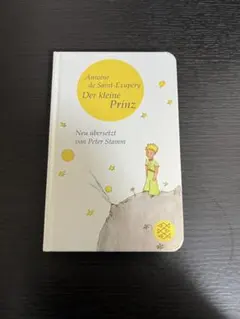 +hana様 リクエスト 2点 まとめ商品