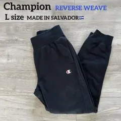 Champion REVERSE WEAVE スウェット　パンツ　L