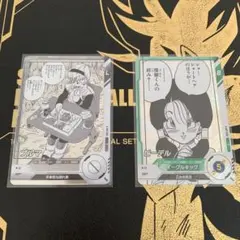 アドバンスパック apt-018 ブルマ apt-024 ビーデル2枚セット