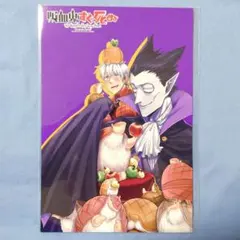吸血鬼すぐ死ぬ 特典ペーパー グッズ ドラルク ジョン - メルカリ