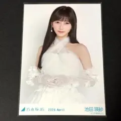 2026年最新】池田瑛紗生写真の人気アイテム - メルカリ