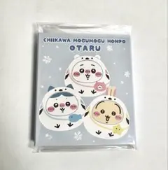 치이카와 もぐもぐ本舗 小樽 パタパタメモ シマエナガ