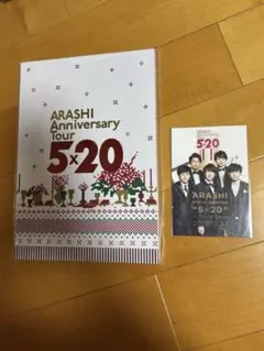 嵐 非売品 2026年最新】嵐 非売品の人気アイテム - メルカリ