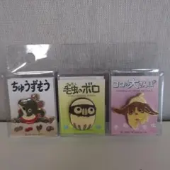 ジブリ美術館 ピンバッジセット 毛虫のボロ コロの大さんぽ ちゅうずもう