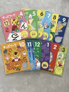 2026年最新】こどもちゃれんじ ほっぷ＆キッズワークの人気アイテム