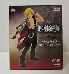 鋼の錬金術師 スペシャルフィギュア　エドワード・エルリック