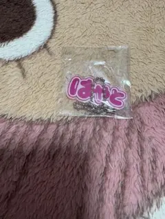 小森隼　アクリルネームキーホルダー