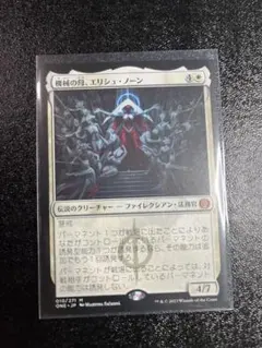 2026年最新】エリシュ・ノーンの人気アイテム - メルカリ