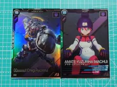 アーセナルベース　ジークアクス　ブースターパック