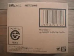 アルティメットカップ ベスト16 景品セット カノーヴァイスモン