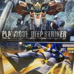 MG ディープストライカー　パーフェクトジオング　セット