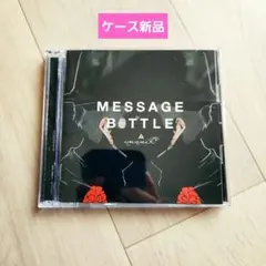 MESSAGE BOTTLE　amazarashi　☆シールスタンプなし