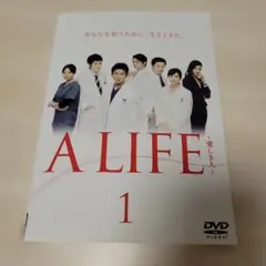2026年最新】a life 愛しき人の人気アイテム - メルカリ