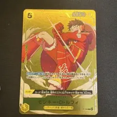 PSA10モンキー・D・ルフィ[P-106]プロモスタンダードバトル優勝記念品 モンキー・D・ルフィ P P-106プロモ スタンダードバトル 優勝記念品