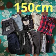 女の子　まとめ売り　150cm ボトムス　ワンピース