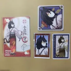 鬼滅の刃 干支 2026 午年 フォトカード ポスカ コースター 伊黒小芭内