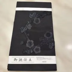 夏紬 夏大島 葉っぱ模様 リーフ模様 盛夏 正絹 反物 TN311 - メルカリ