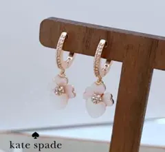 【新品】ケイトスペード プレシャスパンジー ハギーピアス
