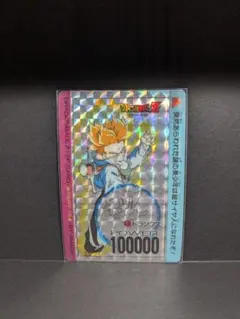 激レア当時物】❣️ドラゴンボールZ アマダ PPカード No.603 新たなる強敵 ドラゴンボール カードダス アマダ PPカード No.603 新たなる強敵