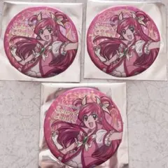 プリキュア トゥインクル缶バッジ シャイニングドリーム キュア 