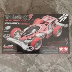 2026年最新】サンダーショット mk ピンクスペシャルの人気アイテム