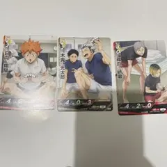 バボカ　ハイキュー！！