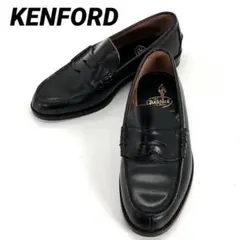 【美品】ケンフォード　KENFORD コインローファー　K103 25.5cm