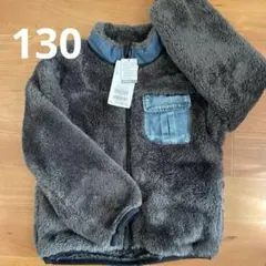 フリースジャケット 130