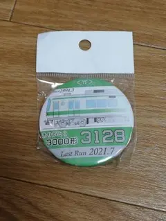 2026年最新】鉄道記念バッジの人気アイテム - メルカリ
