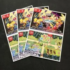任天堂スイッチ2 ポケモンレジェンズ za購入者特典 ポストカード