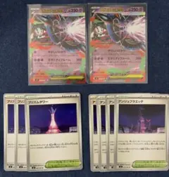 ポケモンカード メガフラエッテexプリズムタワー アンジュフラエッテ②