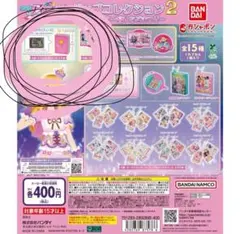 アイカツ ガチャガチャ 大スター宮いちご祭り グッズコレクション2 オルゴール