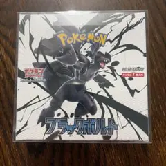 ポケモンカード ブラックボルト BOX シュリンク付き 未開封 正規品