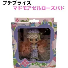 2026年最新】マドモアゼルローズバドの人気アイテム - メルカリ