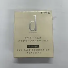 d program デーケアファンデーション オークル30 パウダリーのサムネイル