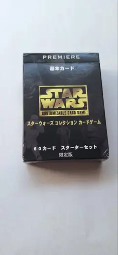 2026年最新】STAR WARS トレーディングカードの人気アイテム - メルカリ