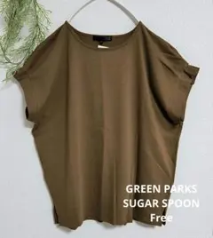 SUGAR SPOON タック ドルマン 半袖 Tシャツ キャメルのサムネイル
