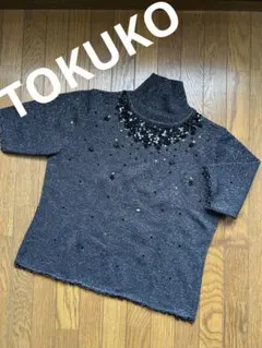 TOKUKOトクコのビーズとスパンコール装飾ハイネックグレーセーター Mのサムネイル