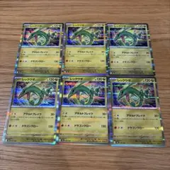 レックウザ　 R６枚セット　メガドリームex