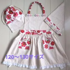 ★ハンドメイド★キッズエプロン＆三角巾＆巾着袋3点セット(120〜130)