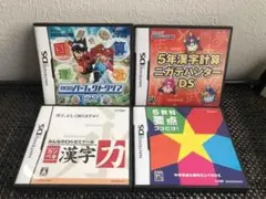 4教科パーフェクトクリア＆5年漢字計算ニガテハンター＆カンペキ漢字力＆中学準備5